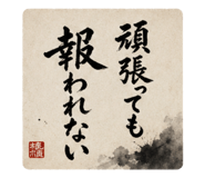853355249