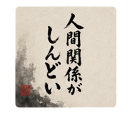 853355254