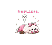 853355393