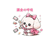853355394