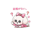 853355395