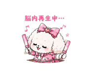 853355397
