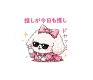 853355400