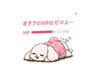 853355401