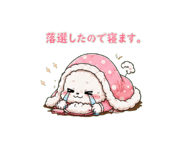 853355404