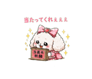 853355405