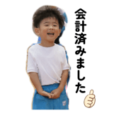 853356521