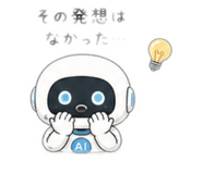 853356545