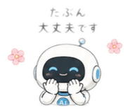 853356549