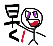 853356558