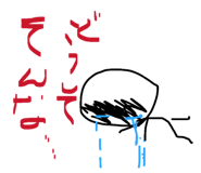 853356560