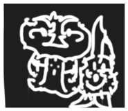 853356644