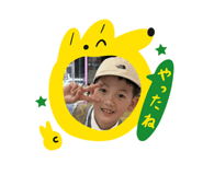 853356980