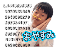 853357172