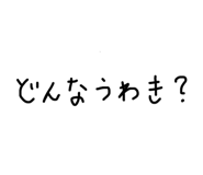 853357244