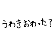 853357245