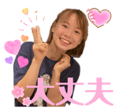 853357348