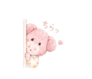 853357382