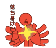 853357412