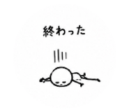 853357452