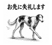 853358212
