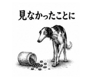 853358219