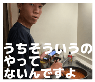 853358244