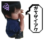 853358354