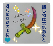 853358367