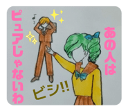 853358369