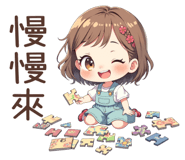 853358675