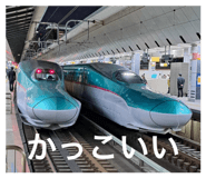 853358712