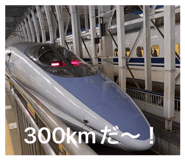 853358713