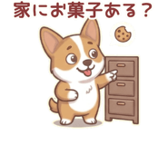 853359157