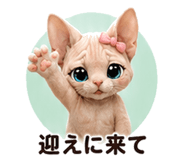 853359382