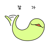 853360370