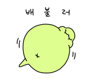 853360383