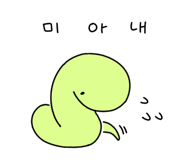 853360392