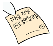 853360439