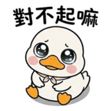 853360573