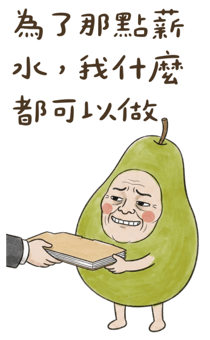 853360906