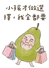 853360919