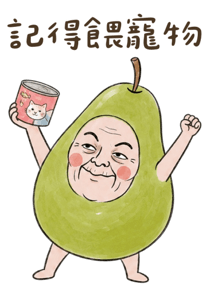853360930