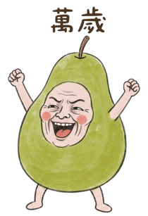 853360932
