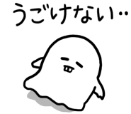 853361044