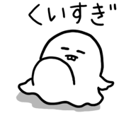 853361053