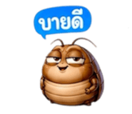 853361783