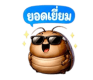 853361795