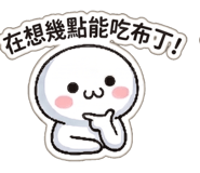 853362143
