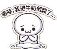 853362163